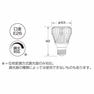 エコ之助プレミアム11W LEDランプ LDR11L-M/D 6