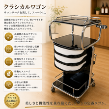 クラシカル　ワゴン