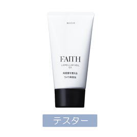 FAITH（フェース）ラメラベールEXの商品の卸・通販 | ビューティガレージ