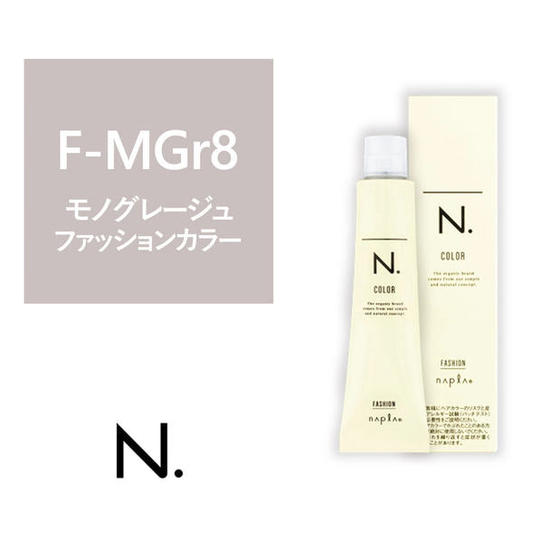 N.(エヌドット)カラー F-MGr8《ファッションカラー》 80g【医薬部外品】 1