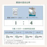 香草カラー GREY（水溶き）ライトブラウン 300g【医薬部外品】 6