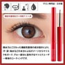【松風】アイラッシュスーパーコーティング【超撥水保護液】3ml 4
