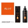 アジアンカラー フェス ビビッドプラス オレンジ 150ml 1