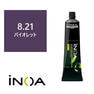 イノアカラー 8.21(バイオレット) 60g 【医薬部外品】 1