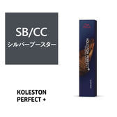 コレストンパーフェクトプラス SB/CC（シルバーブースター）80g《グレイファッションカラー》【医薬部外品】