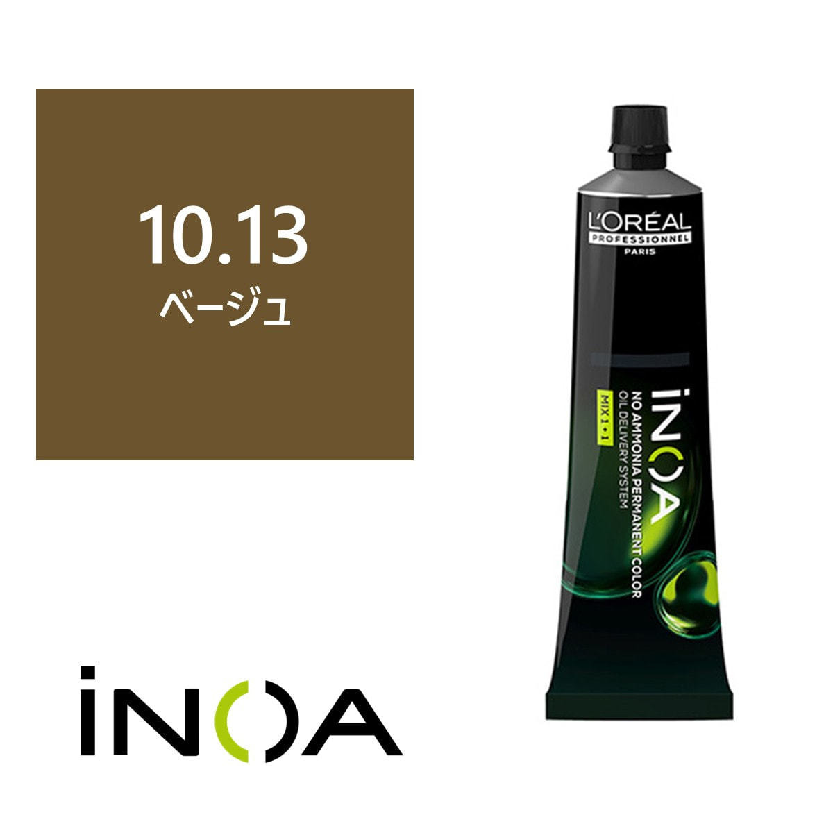 イノアカラー 10.13(ベージュ) 60g 【医薬部外品】の卸・通販