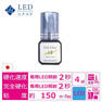 【LEDエクステ】ジェルグルー1.0 bottle　4ml 1