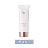 【テスター】フェース インシスト ラメラ UVダーマテクトエッセンス 50g