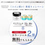 SHINYGEL professional クリスタルトップ 80g＋カラーAセット 2