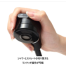 SH-110 シャワーヘッド　ワイドシャンプーボール用 1