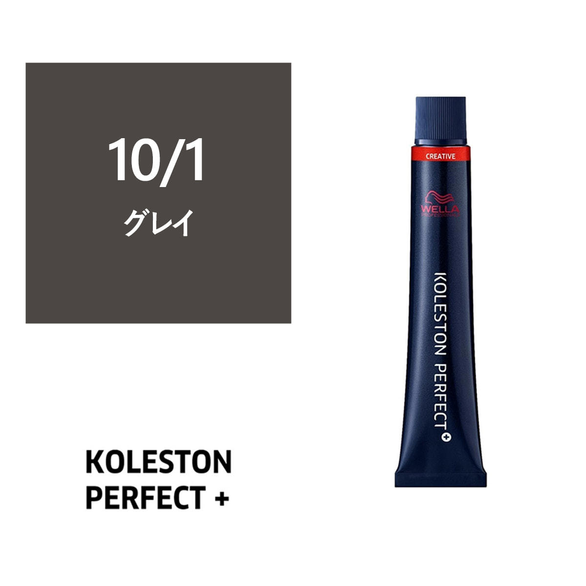 コレストンパーフェクト ウエラ コレストン パーフェクト ＋