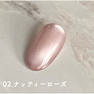 D.nail グロスマグジェル02 ナッティーローズ 1