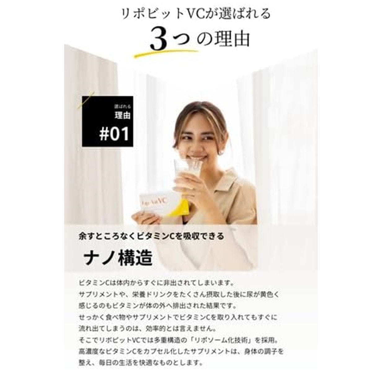 LipoVit リポビットVC 30袋入の卸・通販 | ビューティガレージ
