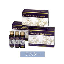 【テスター】オキシワン エッセンスドリンク R 30本（10本入り&times;3箱）