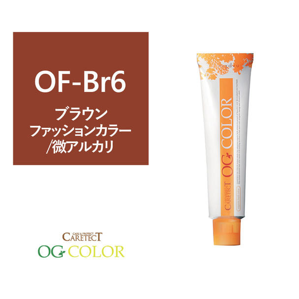 ポイント5倍 ケアテクト OGファッションカラー OF-Br6 80g【医薬部外品】 1