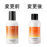 ソマルカ カラーシャンプー〈オレンジ〉150ml 2