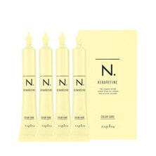 【14587】N.(エヌドット) ケラリファイン カラーケア 15g&times;4