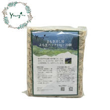 yomogina よもぎ蒸し用 よもぎパック 10g&times;20個入