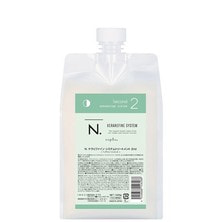 【14628】N.(エヌドット) ケラリファイン システムトリートメント 2nd 1000ml