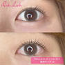 【Rich Lash】ニョッキロッド 5ペア 3