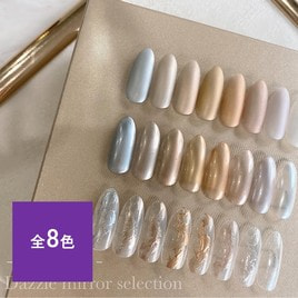 NOVEL（ノヴェル）の商品の卸・通販 | ビューティガレージ