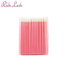 【Rich Lash】ラッシュチップ50本（ピンク）