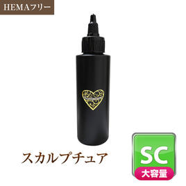 グレース スカルプチュア 120mlの卸・通販 | ビューティガレージ