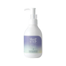 SLEEPSTEP アロマティックボディミルク クリアビューティー 200ml