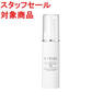 【スタッフセール】セフィーヌ スキントリートメント EX 30ml