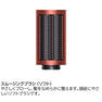 【数量限定】ダイソン Airwrap i.d.™ エアラップID マルチスタイラー&ドライヤー ストロベリー/ブロンズピンク（1175W）HS08 SBP 20