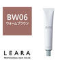 レアラ カラー BW06 80g N《グレイカラー》【医薬部外品】 1
