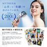 マイトレックス HIHO FINE BUBBLE＋e 16