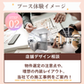 触れて相談して1日で解決！サロン開業体験ミニフェア 3