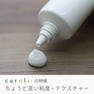 【松風】curuli＋TWO(2剤)クルリプラス 25g 4