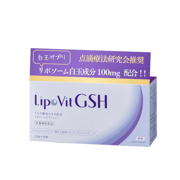 LipoVit リポビットGSH 30袋入の卸・通販 | ビューティガレージ
