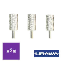 URAWA ラージバレルホワイトシルバー