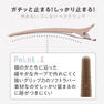 アイビル プロクリップ モカ（6本入り） 10