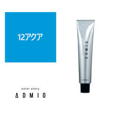 【アウトレット】カラーストーリー アドミオ 12 アクア 90g【医薬部外品】