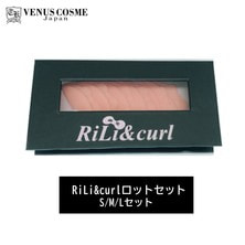 【VENUS COSME】RiLi&amp;curlロットセット SMLセット
