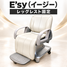 E'sy（イージー）レッグレスト固定