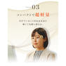 REMILA eye care（レミラ アイケア） 4
