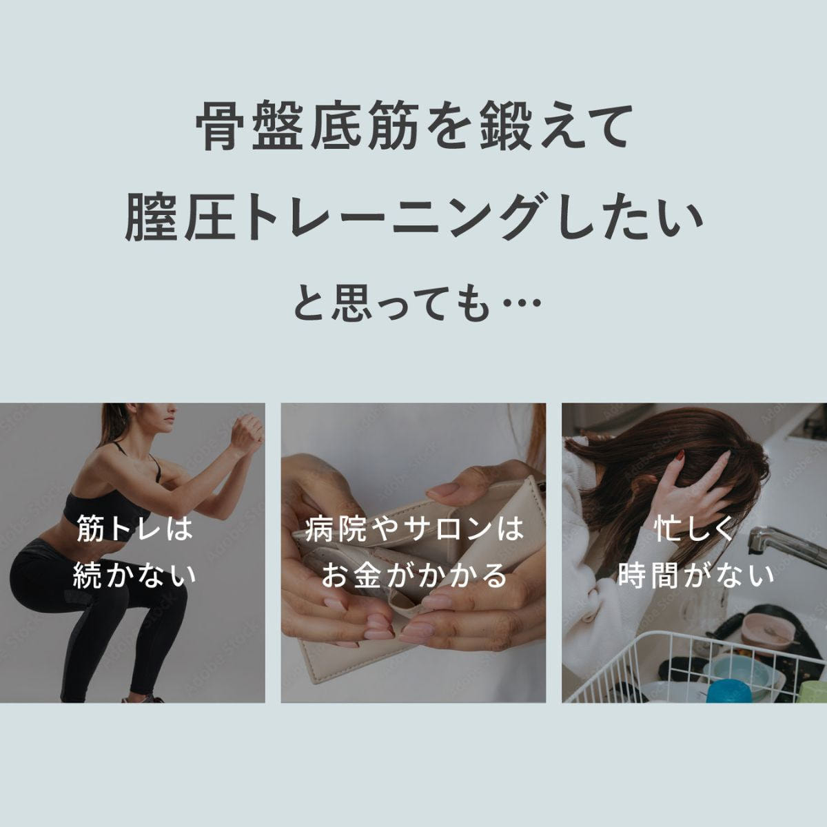ラルーナ骨盤底筋トレーニングパンツ（M）＋リモコンセットの卸・通販