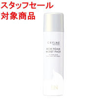 【スタッフセール】セフィーヌ リッチフォーム モイスト パック 80g