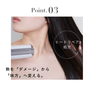 アイム ラフロリア リペアヘアミルク 98g 4