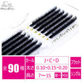 【monstar】フラットマットラッシュ(BLK)[Cカール太さ0.15長さ11mm]