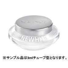 【サンプル】 ギノー クレーム ニュイ ニューワイト 3ml&times;12