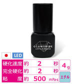 【GLAMORIZE】LEDクリアグルー