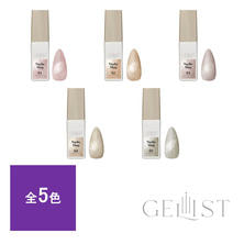 GELIST Nudie Mag 7g
