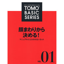 「顔まわりから決める!」マニュアルにとらわれないカット 「顔まわりから決める!」マニュアルにとらわれないカット