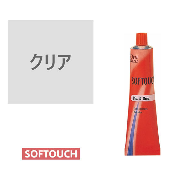 ソフタッチ クリア 60g《ファッションカラー》【医薬部外品】 1